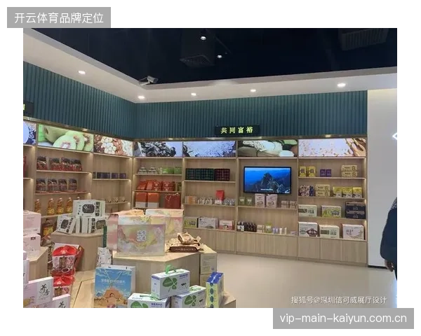 为何众多头部品牌开始质疑单调的赞助区域动线设计？